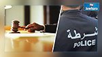 اعتداء عون أمن على قاض في زغوان : مرصد استقلال القضاء يدعو إلى فتح تحقيق