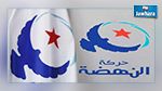 مقايضة بين النهضة ورئاسة الجمهورية حول قانون المصالحة : الحركة تنفي