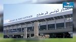 حريق في مطار تونس قرطاج 