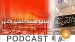 نشرة أخبار السابعة مساء ليوم السبت 5 سبتمبر 2015