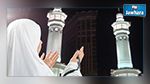 وفاة حاجة تونسية عند وصولها إلى المدينة المنورة