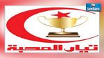 تيار المحبة يعلن عن إطلاق مبادرة 