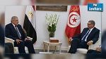 إمضاء 16 إتفاقية بين تونس ومصر