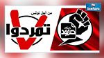 حركة 