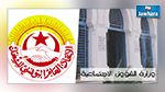 كل التفاصيل عن الاتفاق في الوظيفة العمومية    