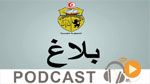 نشرة أخبار السابعة مساء ليوم الخميس 10 سبتمبر 2015