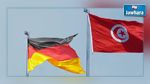 التوقيع على اتفاقيتي تعاون بين تونس وألمانيا