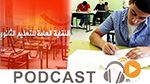 نشرة أخبار السابعة صباحا ليوم السبت 12 سبتمبر 2015