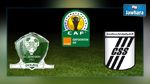 كأس الكاف : تشكيلة النادي الصفاقسي في مواجهة ليوبار الكنغولي