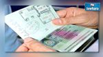 ألمانيا تعلن ايقاف العمل بأهم بند في اتفاقية 