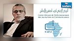 تعيين الصّادق الحمّامي مديرا للمركز الإفريقي لتدريب الصّحفيين والإتّصاليين