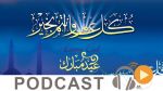 نشرة أخبار منتصف النهار ليوم الإثنين 14 سبتمبر 2015