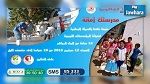التبرّعات لفائدة المدرسة تتواصل إلى غاية 6 أكتوبر المقبل