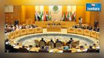 الجامعة العربية تقرر إغلاق مكاتبها بالدول العربية باستثناء تونس 