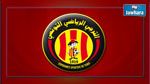 الترجي الرياضي: 4 لاعبين يغادرون الفريق 