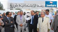 افتتاح السنة الدراسية بالمدرسة التي امر ناجي جلول بغلقها