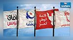 اجتماع لأحزاب الائتلاف الحاكم مساء اليوم