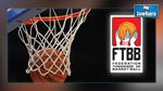 البطولة التونسية لكرة السلة : سحب رزنامة الموسم الرياضي الجديد 