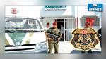 المهدية : إيقاف 8 عناصر مطلوبين في قضايا إرهابية
