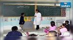 المعلمون في اضراب عن العمل بيومين