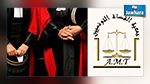 جمعية القضاة تحذر من جمع تبرعات باسمها 