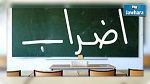نسبة مشاركة المعلمين في اليوم الأول من الإضراب تبلغ 81.8٪