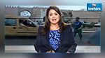  نقابة الاعلام تستنكر إحالة الصحفية زينة الخميري على مجلس التأديب 