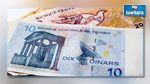 انطلاق صرف الجرايات بمناسبة عيد الأضحى