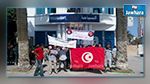  سوسة : عمال السياحة ينفذون يوم غضب 