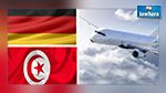  الترفيع في عدد الرحلات الجوية بين تونس وألمانيا إلى 80 رحلة أسبوعيا