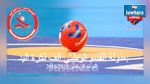 كرة اليد : اليوم إفتتاح الموسم الرياضي الجديد
