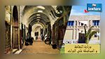 وزارة الثقافة : استرجاع مكتبة العطارين 