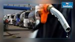 إضراب قطاع نقل البضائع : لا محروقات بدءا من الليلة
