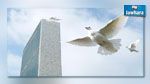 في اليوم العالمي للسلام : الأمم المتحدة تدعو إلى إلقاء السلاح