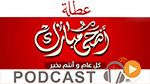 نشرة أخبار منتصف النهار ليوم الاثنين 21 سبتمبر 2015
