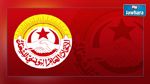  التوقيع على اتفاق الزيادة في أجور القطاع العام غدا 