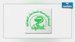 أعوان وإطارات الشركة التــُونسيّة للصناعات الدوائيّة يتبرعـُون بيوم راحتهم الاسبُوعيّة
