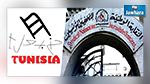  نقابة الصحفيين تقاضي قناة حنبعل