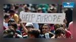 دول الاتحاد الأوروبي تتفق بالأغلبية على استقبال 120 ألف لاجئ 