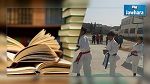 وزارة التربية تقرر تخصيص مساء كل جمعة للأنشطة الثقافية والرياضية