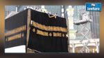 تغيير كسوة الكعبة المشرفة