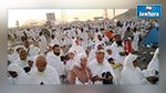 تسجيل ضياع عدد من الحجيج التونسيين