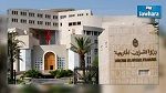 وزارة الخارجية : لم يتم تسجيل أي حالة وفاة في صفوف الحجيج التونسيين 
