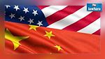 أمريكا والصين ستبحثان مصادرة ممتلكات المتهمين بالفساد