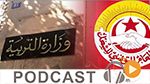 معرض الصحافة ليوم الأحد 27 سبتمبر 2015 