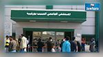 المدير الجديد لمستشفى صفاقس يباشر مهامه وسط تعزيزات أمنية