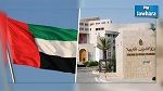وزارة العدل تنفي إصدار بطاقة جلب في حق حاكم دبي