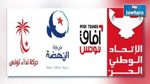 الإئتلاف الحاكم يتفق على موعد اجراء الإنتخابات المحلية