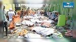  حادثة منى : ارتفاع حصيلة الضحايا الإيرانيين إلى 464 حاجًا