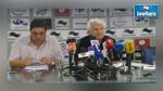 قائمة اللاعبين المدعوين إلى تربص المنتخب التونسي لمباراة الغابون 